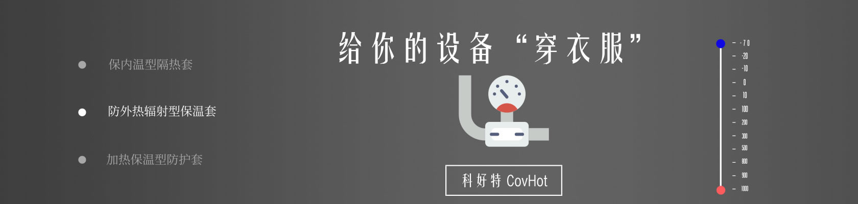 鐵路火車(chē)<a href=http://m.livedisplayer.com/e/tags/?tagname=%E4%BF%9D%E6%B8%A9%E9%9A%94%E7%83%AD target=_blank class=infotextkey>保溫隔熱</a>