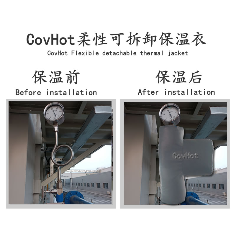 儀表<a href=http://m.livedisplayer.com/e/tags/?tagname=%E5%8F%AF%E6%8B%86%E5%8D%B8%E4%BF%9D%E6%B8%A9%E8%A1%A3 target=_blank class=infotextkey><a href=http://m.livedisplayer.com/e/tags/?tagname=%E5%8F%AF%E6%8B%86%E5%8D%B8%E4%BF%9D%E6%B8%A9%E8%A1%A3 target=_blank class=infotextkey>可拆卸<a href=http://m.livedisplayer.com/e/tags/?tagname=%E4%BF%9D%E6%B8%A9%E8%A1%A3 target=_blank class=infotextkey>保溫衣</a></a></a>