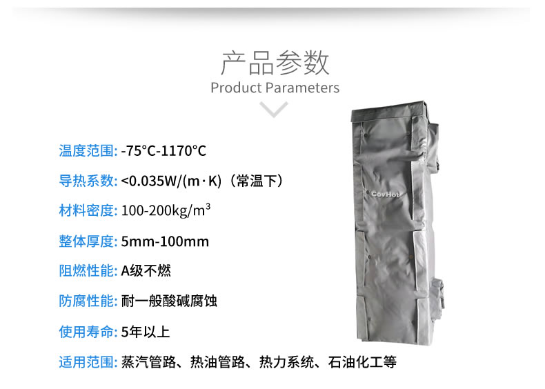 可拆卸板式換熱<a href=http://m.livedisplayer.com/e/tags/?tagname=%E4%BF%9D%E6%B8%A9%E5%A5%97 target=_blank class=infotextkey>保溫套</a>