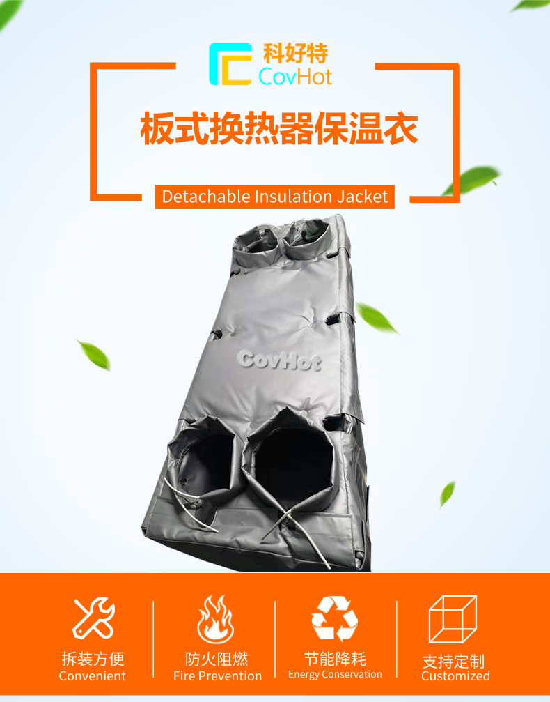 板換<a href=http://m.livedisplayer.com/e/tags/?tagname=%E4%BF%9D%E6%B8%A9%E5%A5%97 target=_blank class=infotextkey>保溫套</a>
