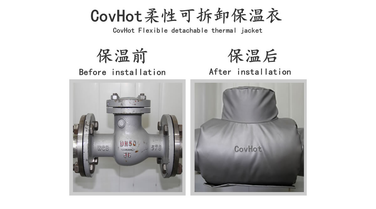 工業<a href=http://m.livedisplayer.com/e/tags/?tagname=%E9%98%80%E9%97%A8%E4%BF%9D%E6%B8%A9 target=_blank class=infotextkey>閥門保溫</a>夾套