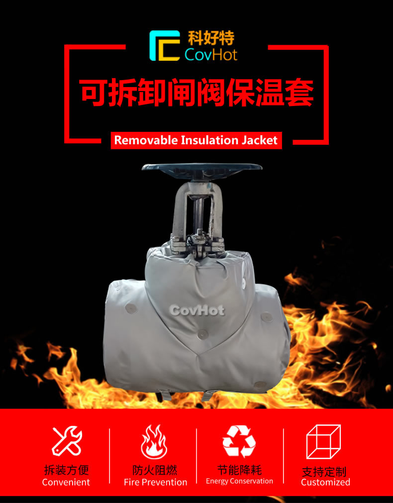 <a href=http://m.livedisplayer.com/e/tags/?tagname=%E5%8F%AF%E6%8B%86%E5%8D%B8%E4%BF%9D%E6%B8%A9 target=_blank class=infotextkey>可拆卸保溫</a>