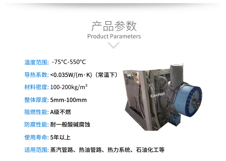可拆卸<a href=http://m.livedisplayer.com/e/tags/?tagname=%E8%AE%BE%E5%A4%87%E4%BF%9D%E6%B8%A9 target=_blank class=infotextkey>設備保溫</a>套