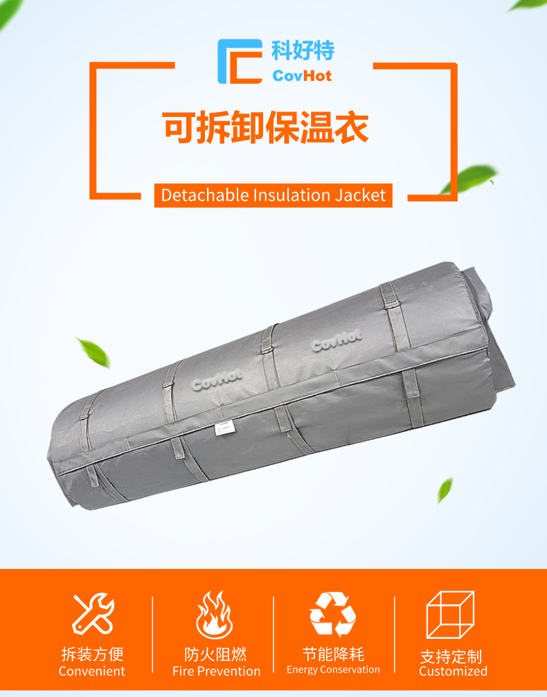 柔性<a href=http://m.livedisplayer.com/e/tags/?tagname=%E5%8F%AF%E6%8B%86%E5%8D%B8%E4%BF%9D%E6%B8%A9%E8%A1%A3 target=_blank class=infotextkey><a href=http://m.livedisplayer.com/e/tags/?tagname=%E5%8F%AF%E6%8B%86%E5%8D%B8%E4%BF%9D%E6%B8%A9%E8%A1%A3 target=_blank class=infotextkey>可拆卸<a href=http://m.livedisplayer.com/e/tags/?tagname=%E4%BF%9D%E6%B8%A9%E8%A1%A3 target=_blank class=infotextkey>保溫衣</a></a></a>