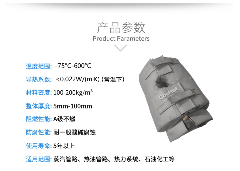 <a href=http://m.livedisplayer.com/e/tags/?tagname=%E4%BF%9D%E6%B8%A9%E5%A5%97 target=_blank class=infotextkey>保溫套</a>的使用規范,<a href=http://m.livedisplayer.com/e/tags/?tagname=%E5%8F%AF%E6%8B%86%E5%8D%B8%E4%BF%9D%E6%B8%A9%E5%A5%97 target=_blank class=infotextkey>可拆卸<a href=http://m.livedisplayer.com/e/tags/?tagname=%E4%BF%9D%E6%B8%A9%E5%A5%97 target=_blank class=infotextkey>保溫套</a></a>
