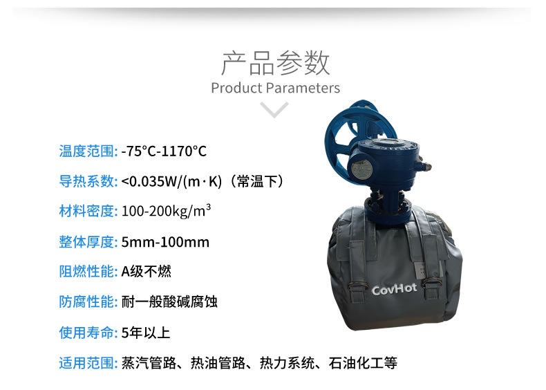 儀器儀表保溫,可拆卸儀器儀表<a href=http://m.livedisplayer.com/e/tags/?tagname=%E4%BF%9D%E6%B8%A9%E5%A5%97 target=_blank class=infotextkey>保溫套</a>