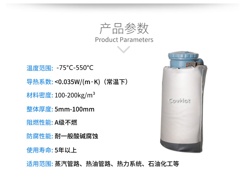 儀器儀表<a href=http://m.livedisplayer.com/e/tags/?tagname=%E4%BF%9D%E6%B8%A9%E9%9A%94%E7%83%AD target=_blank class=infotextkey>保溫隔熱</a>