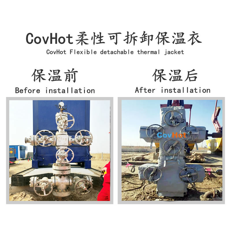 可拆卸式<a href=http://m.livedisplayer.com/e/tags/?tagname=%E4%BF%9D%E6%B8%A9%E5%A5%97 target=_blank class=infotextkey>保溫套</a>