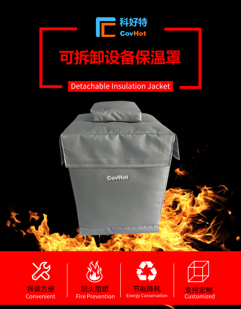 儀器儀表<a href=http://m.livedisplayer.com/e/tags/?tagname=%E4%BF%9D%E6%B8%A9%E9%9A%94%E7%83%AD target=_blank class=infotextkey>保溫隔熱</a>