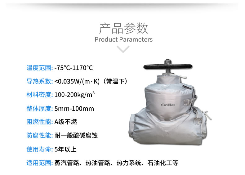 蒸汽<a href=http://m.livedisplayer.com/e/tags/?tagname=%E9%98%80%E9%97%A8%E4%BF%9D%E6%B8%A9%E5%A5%97 target=_blank class=infotextkey><a href=http://m.livedisplayer.com/e/tags/?tagname=%E9%98%80%E9%97%A8%E4%BF%9D%E6%B8%A9 target=_blank class=infotextkey>閥門保溫</a>套</a>,蒸汽系統保溫,蒸汽節能