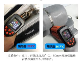 <a href=http://m.livedisplayer.com/e/tags/?tagname=%E5%8F%AF%E6%8B%86%E5%8D%B8%E4%BF%9D%E6%B8%A9%E5%A5%97 target=_blank class=infotextkey>可拆卸<a href=http://m.livedisplayer.com/e/tags/?tagname=%E4%BF%9D%E6%B8%A9%E5%A5%97 target=_blank class=infotextkey>保溫套</a></a>,<a href=http://m.livedisplayer.com/e/tags/?tagname=%E5%B7%A5%E4%B8%9A%E4%BF%9D%E6%B8%A9%E8%A1%A3 target=_blank class=infotextkey>工業(yè)<a href=http://m.livedisplayer.com/e/tags/?tagname=%E4%BF%9D%E6%B8%A9%E8%A1%A3 target=_blank class=infotextkey>保溫衣</a></a>