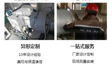 <a href=http://m.livedisplayer.com/e/tags/?tagname=%E4%BF%9D%E6%B8%A9%E5%A5%97%E5%8E%82%E5%AE%B6 target=_blank class=infotextkey><a href=http://m.livedisplayer.com/e/tags/?tagname=%E4%BF%9D%E6%B8%A9%E5%A5%97 target=_blank class=infotextkey>保溫套</a>廠家</a>,<a href=http://m.livedisplayer.com/e/tags/?tagname=%E5%8F%AF%E6%8B%86%E5%8D%B8%E4%BF%9D%E6%B8%A9%E5%A5%97%E5%8E%82%E5%AE%B6 target=_blank class=infotextkey>可拆卸<a href=http://m.livedisplayer.com/e/tags/?tagname=%E4%BF%9D%E6%B8%A9%E5%A5%97%E5%8E%82%E5%AE%B6 target=_blank class=infotextkey><a href=http://m.livedisplayer.com/e/tags/?tagname=%E4%BF%9D%E6%B8%A9%E5%A5%97 target=_blank class=infotextkey>保溫套</a>廠家</a></a>