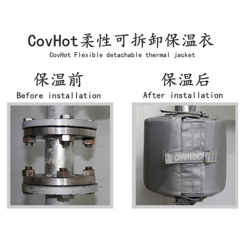 設備可拆式<a href=http://m.livedisplayer.com/e/tags/?tagname=%E4%BF%9D%E6%B8%A9%E5%A5%97 target=_blank class=infotextkey>保溫套</a>,<a href=http://m.livedisplayer.com/e/tags/?tagname=%E8%AE%BE%E5%A4%87%E4%BF%9D%E6%B8%A9 target=_blank class=infotextkey>設備保溫</a>罩