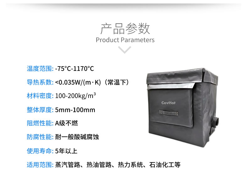 可拆卸<a href=http://m.livedisplayer.com/e/tags/?tagname=%E8%AE%BE%E5%A4%87%E4%BF%9D%E6%B8%A9 target=_blank class=infotextkey>設備保溫</a>套,<a href=http://m.livedisplayer.com/e/tags/?tagname=%E8%AE%BE%E5%A4%87%E4%BF%9D%E6%B8%A9 target=_blank class=infotextkey>設備保溫</a>