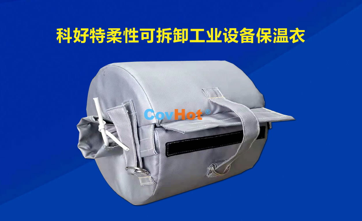 <a href=http://m.livedisplayer.com/e/tags/?tagname=%E5%8F%AF%E6%8B%86%E5%8D%B8%E4%BF%9D%E6%B8%A9 target=_blank class=infotextkey>可拆卸保溫</a>,化工廠保溫