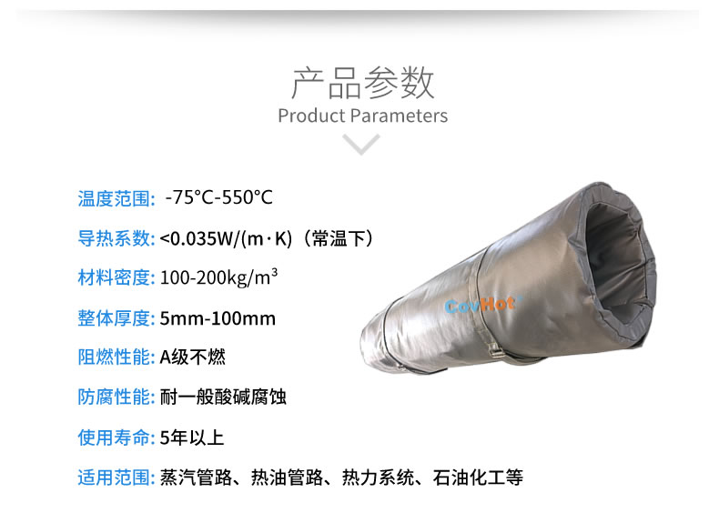 蒸汽<a href=http://m.livedisplayer.com/e/tags/?tagname=%E9%98%80%E9%97%A8%E4%BF%9D%E6%B8%A9%E8%A1%A3 target=_blank class=infotextkey><a href=http://m.livedisplayer.com/e/tags/?tagname=%E9%98%80%E9%97%A8%E4%BF%9D%E6%B8%A9 target=_blank class=infotextkey>閥門保溫</a>衣</a>,蒸汽管道保溫