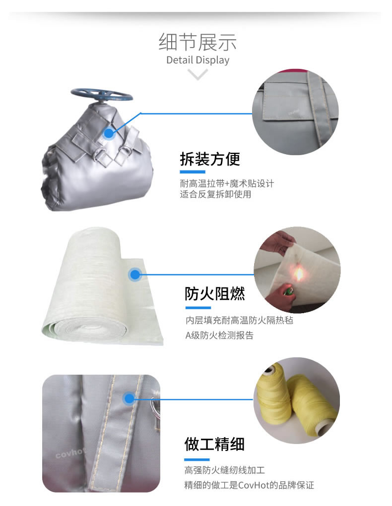 蒸汽<a href=http://m.livedisplayer.com/e/tags/?tagname=%E9%98%80%E9%97%A8%E4%BF%9D%E6%B8%A9 target=_blank class=infotextkey>閥門保溫</a>,可拆卸<a href=http://m.livedisplayer.com/e/tags/?tagname=%E9%98%80%E9%97%A8%E4%BF%9D%E6%B8%A9%E5%A5%97 target=_blank class=infotextkey><a href=http://m.livedisplayer.com/e/tags/?tagname=%E9%98%80%E9%97%A8%E4%BF%9D%E6%B8%A9 target=_blank class=infotextkey>閥門保溫</a>套</a>