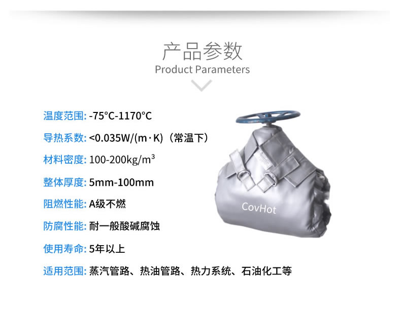蒸汽法蘭保溫,蒸汽<a href=http://m.livedisplayer.com/e/tags/?tagname=%E9%98%80%E9%97%A8%E4%BF%9D%E6%B8%A9 target=_blank class=infotextkey>閥門保溫</a>