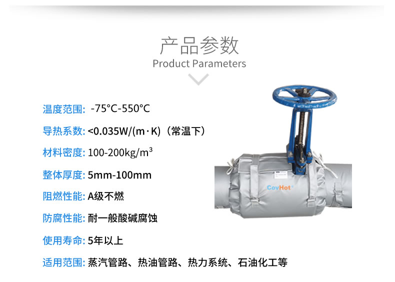 蒸汽<a href=http://m.livedisplayer.com/e/tags/?tagname=%E9%98%80%E9%97%A8%E4%BF%9D%E6%B8%A9 target=_blank class=infotextkey>閥門保溫</a>夾套,<a href=http://m.livedisplayer.com/e/tags/?tagname=%E9%98%80%E9%97%A8%E4%BF%9D%E6%B8%A9 target=_blank class=infotextkey>閥門保溫</a>夾套