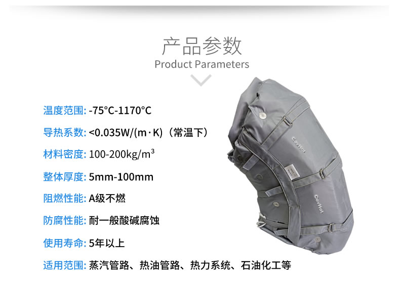 <a href=http://m.livedisplayer.com/e/tags/?tagname=%E9%98%80%E9%97%A8%E4%BF%9D%E6%B8%A9 target=_blank class=infotextkey>閥門保溫</a>外衣,更換管道<a href=http://m.livedisplayer.com/e/tags/?tagname=%E4%BF%9D%E6%B8%A9%E8%A1%A3 target=_blank class=infotextkey>保溫衣</a>