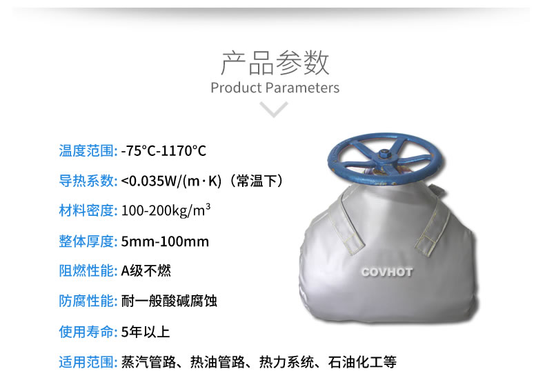 截止閥<a href=http://m.livedisplayer.com/e/tags/?tagname=%E4%BF%9D%E6%B8%A9%E8%A1%A3 target=_blank class=infotextkey>保溫衣</a>,可拆卸式<a href=http://m.livedisplayer.com/e/tags/?tagname=%E4%BF%9D%E6%B8%A9%E5%A5%97 target=_blank class=infotextkey>保溫套</a>