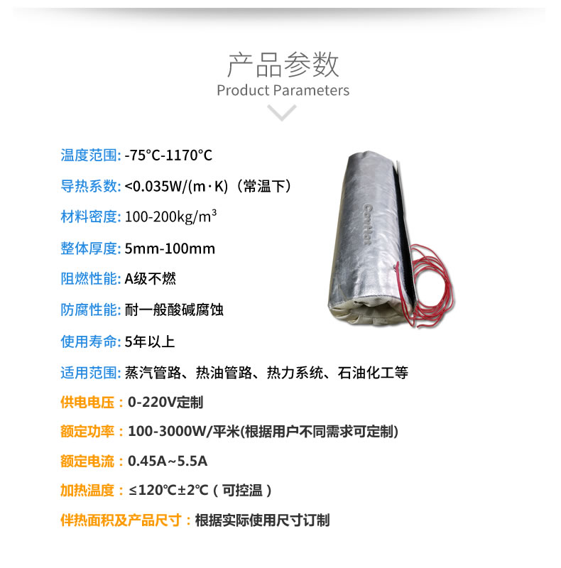 加熱<a href=http://m.livedisplayer.com/e/tags/?tagname=%E4%BF%9D%E6%B8%A9%E5%A5%97 target=_blank class=infotextkey>保溫套</a>,<a href=http://m.livedisplayer.com/e/tags/?tagname=%E5%8F%AF%E6%8B%86%E5%8D%B8%E4%BF%9D%E6%B8%A9%E5%A5%97 target=_blank class=infotextkey>可拆卸<a href=http://m.livedisplayer.com/e/tags/?tagname=%E4%BF%9D%E6%B8%A9%E5%A5%97 target=_blank class=infotextkey>保溫套</a></a>
