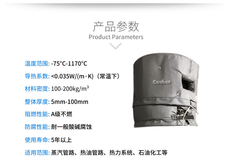 <a href=http://m.livedisplayer.com/e/tags/?tagname=%E8%AE%BE%E5%A4%87%E4%BF%9D%E6%B8%A9 target=_blank class=infotextkey>設備保溫</a>衣,設備隔熱衣