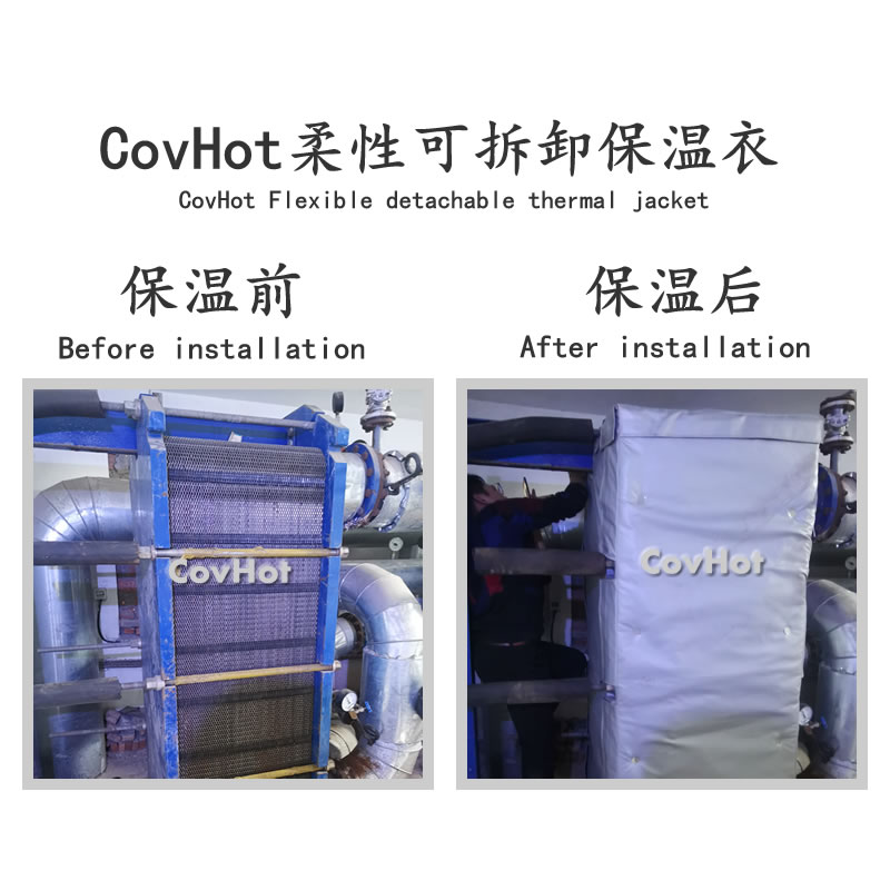 板式<a href=http://m.livedisplayer.com/e/tags/?tagname=%E6%8D%A2%E7%83%AD%E5%99%A8%E4%BF%9D%E6%B8%A9 target=_blank class=infotextkey>換熱器保溫</a>罩,板換<a href=http://m.livedisplayer.com/e/tags/?tagname=%E4%BF%9D%E6%B8%A9%E5%A5%97%E5%8E%82%E5%AE%B6 target=_blank class=infotextkey><a href=http://m.livedisplayer.com/e/tags/?tagname=%E4%BF%9D%E6%B8%A9%E5%A5%97 target=_blank class=infotextkey>保溫套</a>廠家</a>