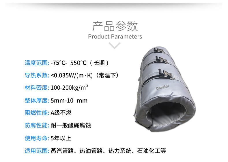 注塑機<a href=http://m.livedisplayer.com/e/tags/?tagname=%E4%BF%9D%E6%B8%A9%E5%A5%97 target=_blank class=infotextkey>保溫套</a>,注塑機節能