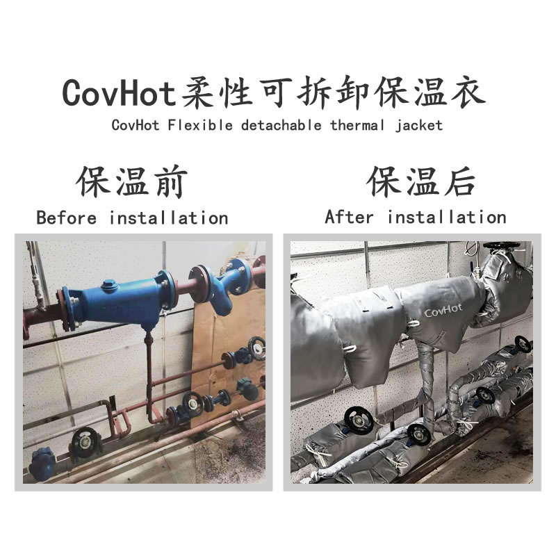 管道<a href=http://m.livedisplayer.com/e/tags/?tagname=%E4%BF%9D%E6%B8%A9%E5%A5%97 target=_blank class=infotextkey>保溫套</a>,管道隔熱套