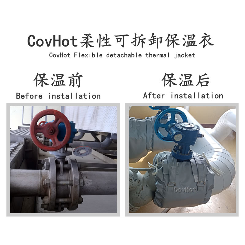 蝶閥<a href=http://m.livedisplayer.com/e/tags/?tagname=%E4%BF%9D%E6%B8%A9%E8%A1%A3 target=_blank class=infotextkey>保溫衣</a>,蝶閥保溫