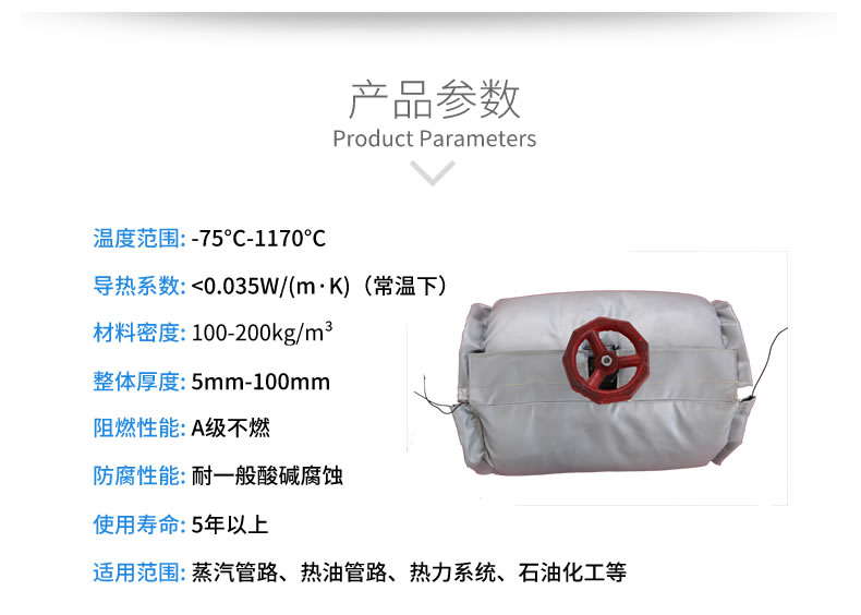 球閥<a href=http://m.livedisplayer.com/e/tags/?tagname=%E4%BF%9D%E6%B8%A9%E5%A5%97 target=_blank class=infotextkey>保溫套</a>,球閥保溫