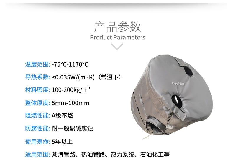 工業(yè)高溫防護,<a href=http://m.livedisplayer.com/e/tags/?tagname=%E5%B7%A5%E4%B8%9A%E4%BF%9D%E6%B8%A9 target=_blank class=infotextkey>工業(yè)保溫</a>隔熱