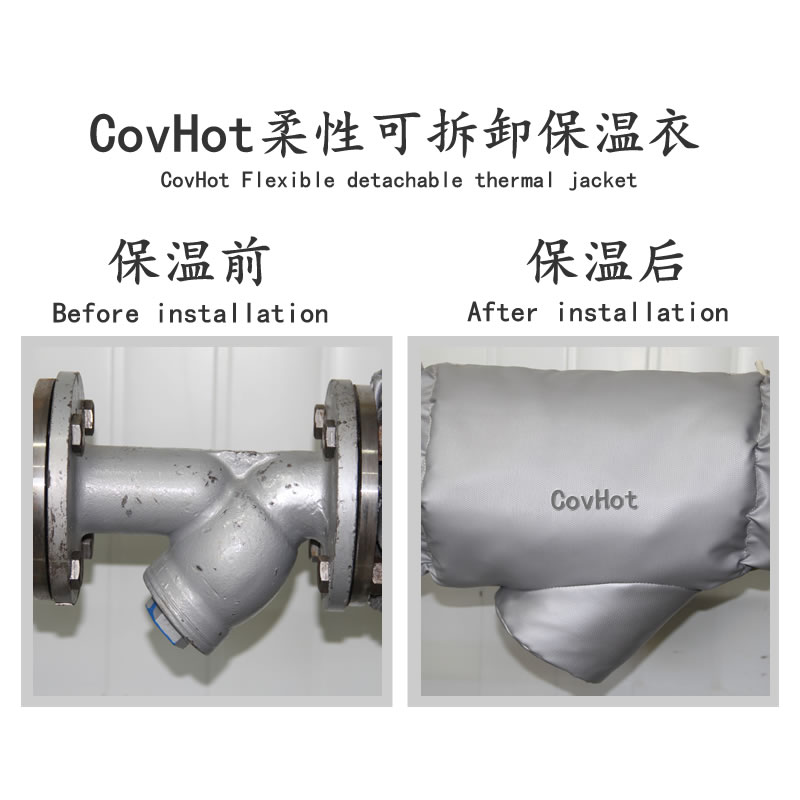 可拆卸式<a href=http://m.livedisplayer.com/e/tags/?tagname=%E4%BF%9D%E6%B8%A9%E5%A5%97 target=_blank class=infotextkey>保溫套</a>,工業節能<a href=http://m.livedisplayer.com/e/tags/?tagname=%E4%BF%9D%E6%B8%A9%E5%A5%97 target=_blank class=infotextkey>保溫套</a>
