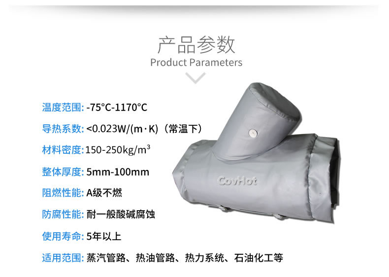 氣凝膠材料,氣凝膠隔熱罩,氣凝膠<a href=http://m.livedisplayer.com/e/tags/?tagname=%E4%BF%9D%E6%B8%A9%E5%A5%97 target=_blank class=infotextkey>保溫套</a>