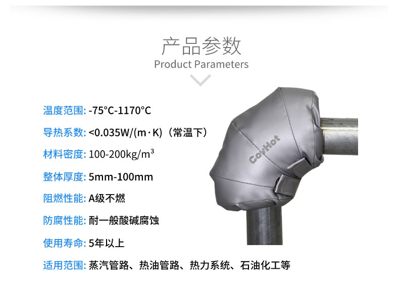 可拆卸式<a href=http://m.livedisplayer.com/e/tags/?tagname=%E4%BF%9D%E6%B8%A9%E5%A5%97 target=_blank class=infotextkey>保溫套</a>,工業節能<a href=http://m.livedisplayer.com/e/tags/?tagname=%E4%BF%9D%E6%B8%A9%E5%A5%97 target=_blank class=infotextkey>保溫套</a>