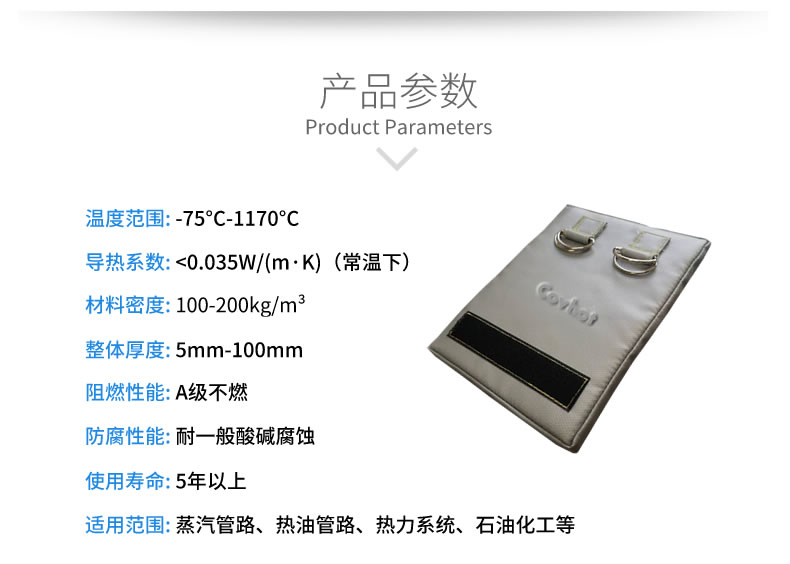 <a href=http://m.livedisplayer.com/e/tags/?tagname=%E4%BF%9D%E6%B8%A9%E5%A5%97 target=_blank class=infotextkey>保溫套</a>生產(chǎn)廠家