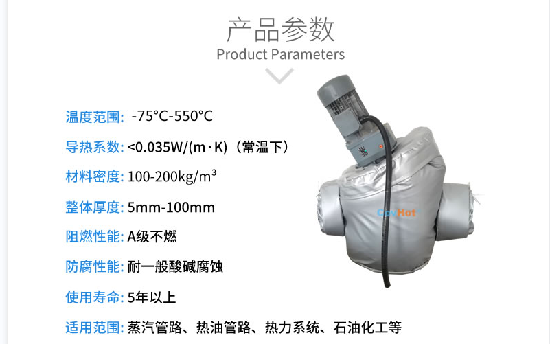 泵體<a href=http://m.livedisplayer.com/e/tags/?tagname=%E4%BF%9D%E6%B8%A9%E5%A5%97 target=_blank class=infotextkey>保溫套</a>,泵防凍保溫