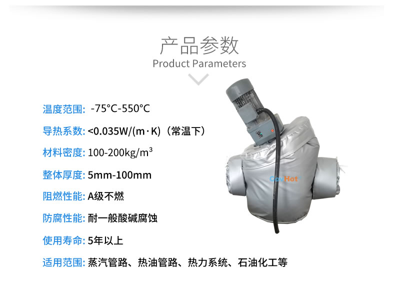 泵體<a href=http://m.livedisplayer.com/e/tags/?tagname=%E4%BF%9D%E6%B8%A9%E5%A5%97 target=_blank class=infotextkey>保溫套</a>