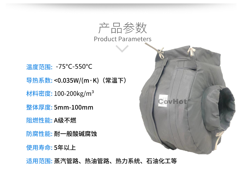 泵體<a href=http://m.livedisplayer.com/e/tags/?tagname=%E4%BF%9D%E6%B8%A9%E8%A1%A3 target=_blank class=infotextkey>保溫衣</a>