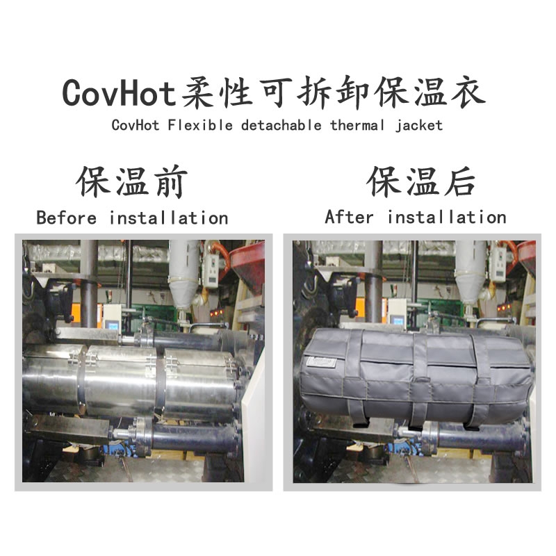注塑機(jī)<a href=http://m.livedisplayer.com/e/tags/?tagname=%E5%8F%AF%E6%8B%86%E5%8D%B8%E4%BF%9D%E6%B8%A9%E5%A5%97 target=_blank class=infotextkey>可拆卸<a href=http://m.livedisplayer.com/e/tags/?tagname=%E4%BF%9D%E6%B8%A9%E5%A5%97 target=_blank class=infotextkey>保溫套</a></a>