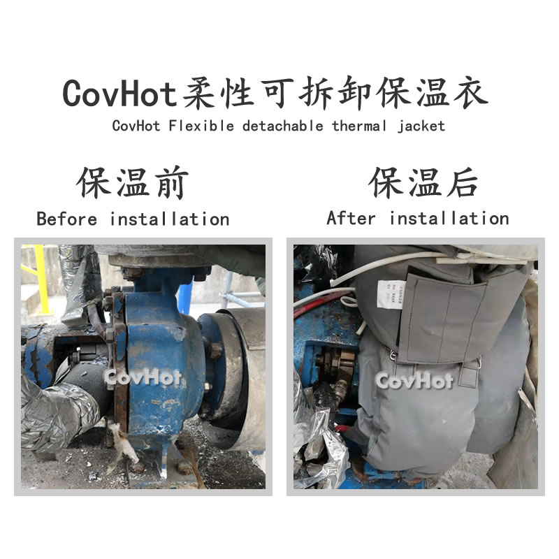 可拆卸泵<a href=http://m.livedisplayer.com/e/tags/?tagname=%E4%BF%9D%E6%B8%A9%E5%A5%97 target=_blank class=infotextkey>保溫套</a>,泵體<a href=http://m.livedisplayer.com/e/tags/?tagname=%E4%BF%9D%E6%B8%A9%E5%A5%97 target=_blank class=infotextkey>保溫套</a>,泵<a href=http://m.livedisplayer.com/e/tags/?tagname=%E4%BF%9D%E6%B8%A9%E9%9A%94%E7%83%AD target=_blank class=infotextkey>保溫隔熱</a>