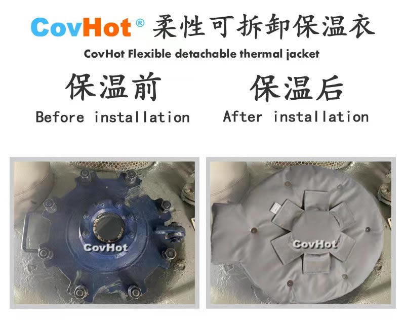 高溫<a href=http://m.livedisplayer.com/e/tags/?tagname=%E8%AE%BE%E5%A4%87%E4%BF%9D%E6%B8%A9 target=_blank class=infotextkey>設備保溫</a>隔熱,<a href=http://m.livedisplayer.com/e/tags/?tagname=%E5%8F%AF%E6%8B%86%E5%8D%B8%E4%BF%9D%E6%B8%A9 target=_blank class=infotextkey>可拆卸保溫</a>