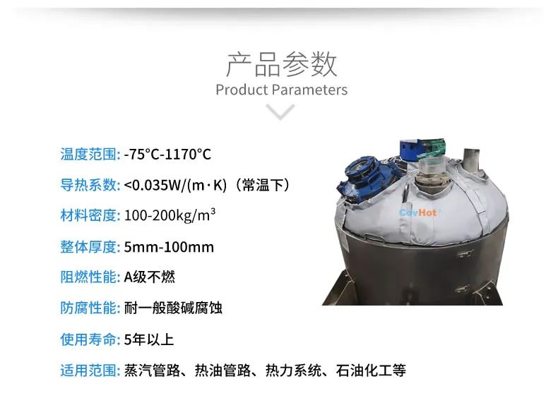 <a href=http://http://m.livedisplayer.com/e/tags/?tagname=%E7%BD%90%E4%BD%93%E4%BF%9D%E6%B8%A9 target=_blank class=infotextkey>罐體保溫</a>套,<a href=http://m.livedisplayer.com/e/tags/?tagname=%E5%8F%8D%E5%BA%94%E9%87%9C%E4%BF%9D%E6%B8%A9 target=_blank class=infotextkey>反應釜保溫</a>套