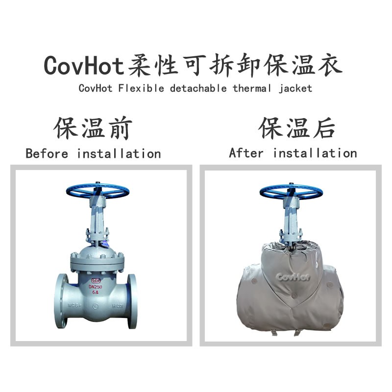 蒸汽<a href=http://m.livedisplayer.com/e/tags/?tagname=%E9%98%80%E9%97%A8%E4%BF%9D%E6%B8%A9%E5%A5%97 target=_blank class=infotextkey><a href=http://m.livedisplayer.com/e/tags/?tagname=%E9%98%80%E9%97%A8%E4%BF%9D%E6%B8%A9 target=_blank class=infotextkey>閥門保溫</a>套</a>,閥門尺寸