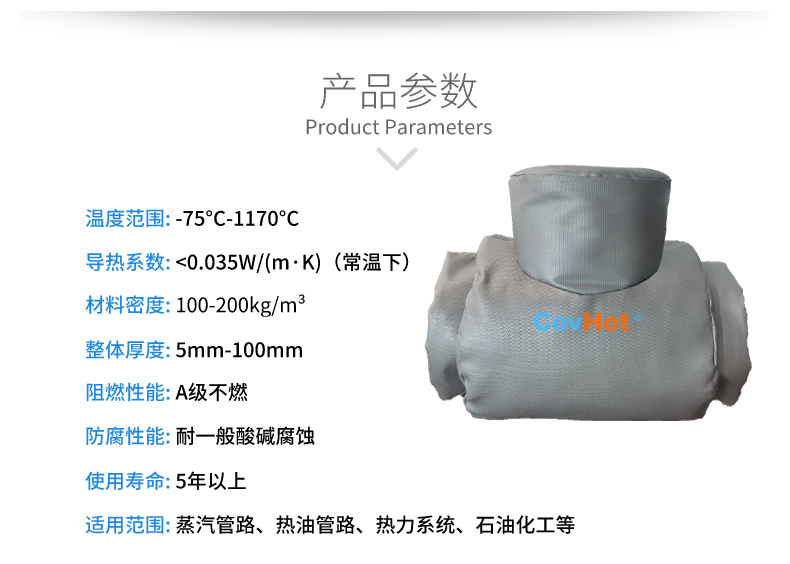 設備<a href=http://m.livedisplayer.com/e/tags/?tagname=%E9%98%80%E9%97%A8%E4%BF%9D%E6%B8%A9%E5%A5%97 target=_blank class=infotextkey><a href=http://m.livedisplayer.com/e/tags/?tagname=%E9%98%80%E9%97%A8%E4%BF%9D%E6%B8%A9 target=_blank class=infotextkey>閥門保溫</a>套</a>