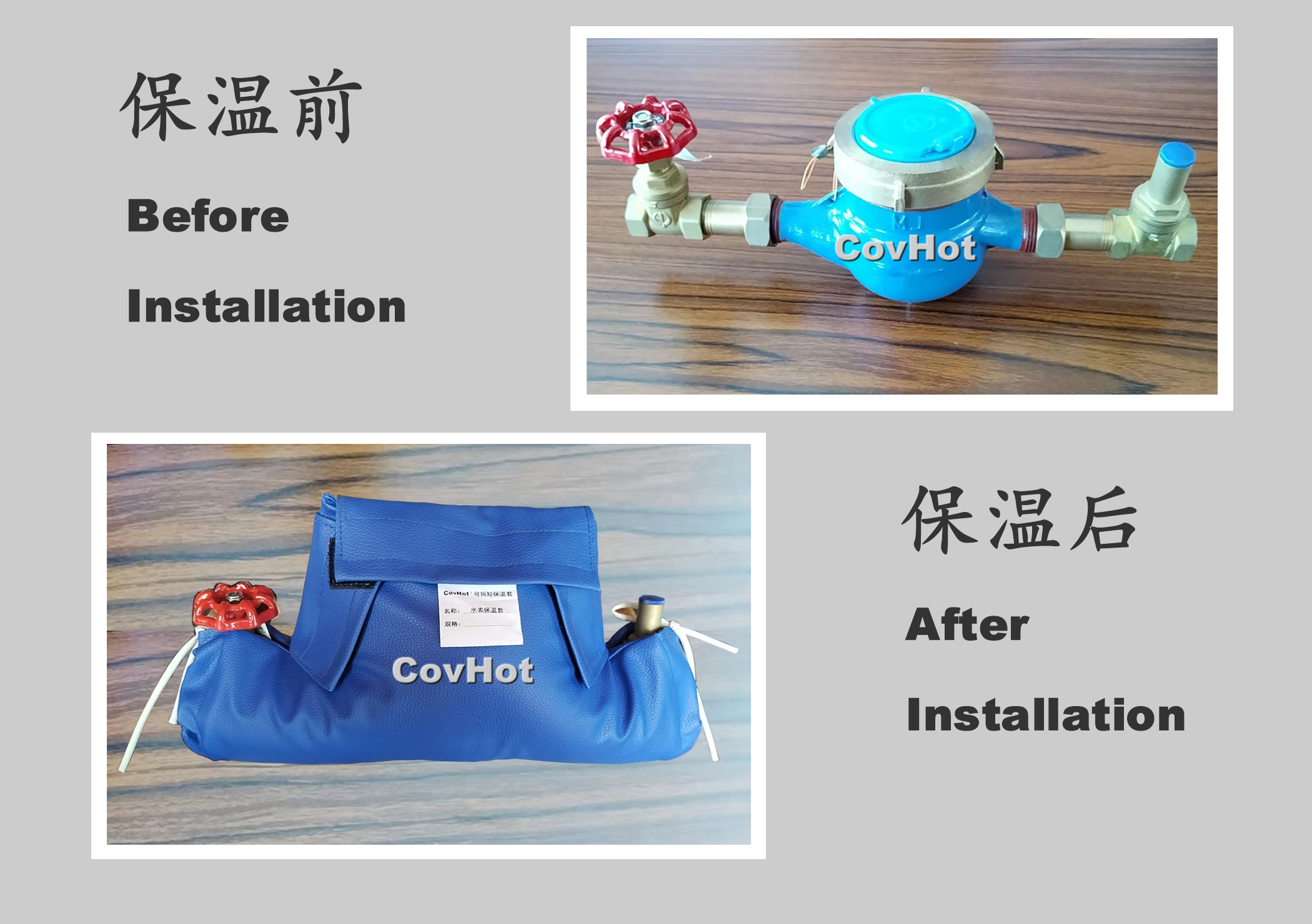 可拆卸式水表<a href=http://m.livedisplayer.com/e/tags/?tagname=%E4%BF%9D%E6%B8%A9%E5%A5%97 target=_blank class=infotextkey>保溫套</a>