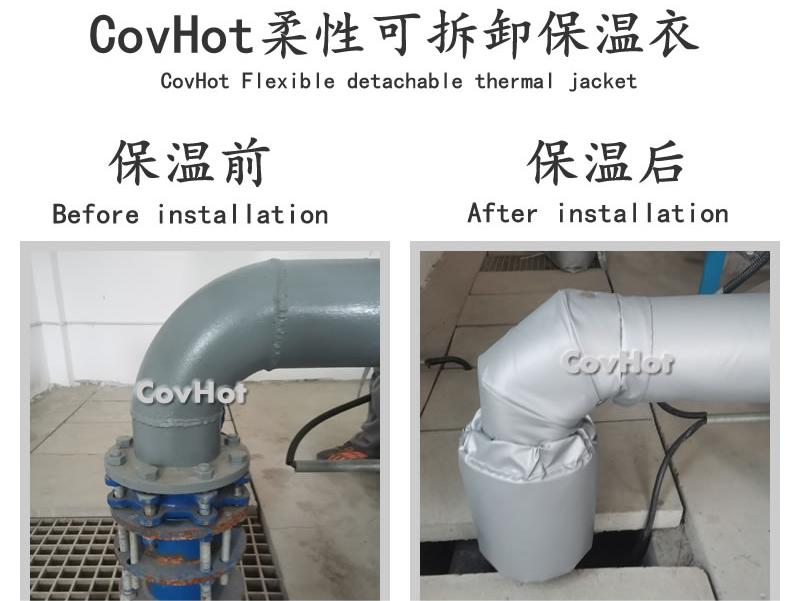 可拆卸柔性<a href=http://m.livedisplayer.com/e/tags/?tagname=%E4%BF%9D%E6%B8%A9%E5%A5%97 target=_blank class=infotextkey>保溫套</a>